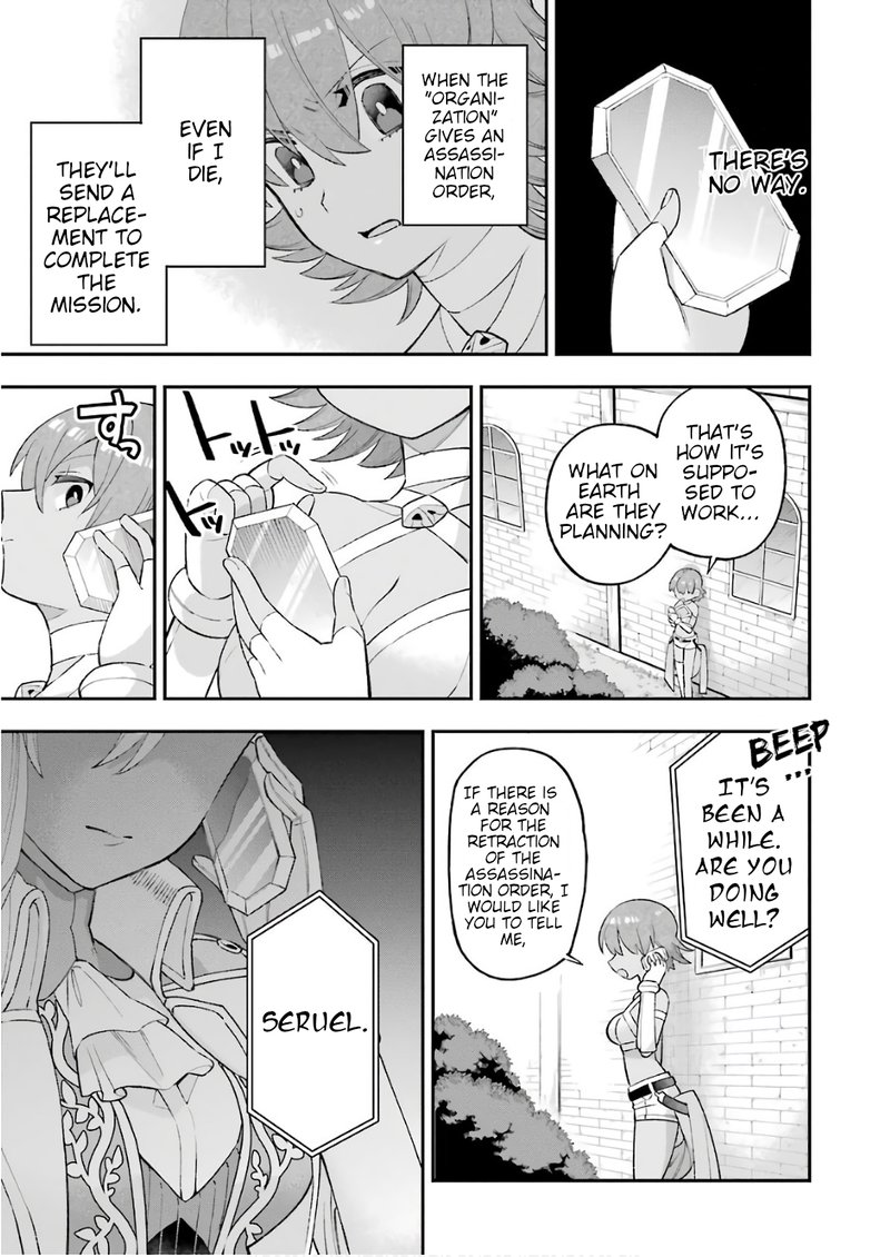 eiyuu_kyoushitsu_23a_31