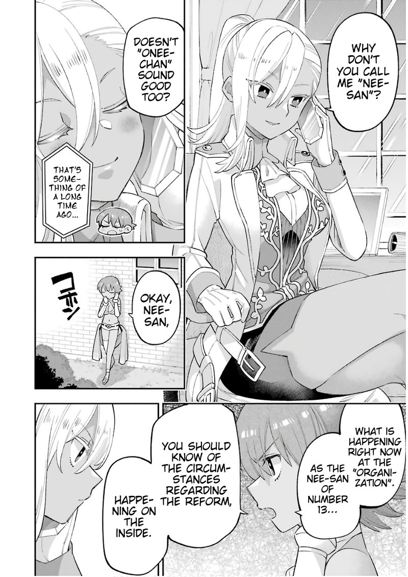 eiyuu_kyoushitsu_23a_32