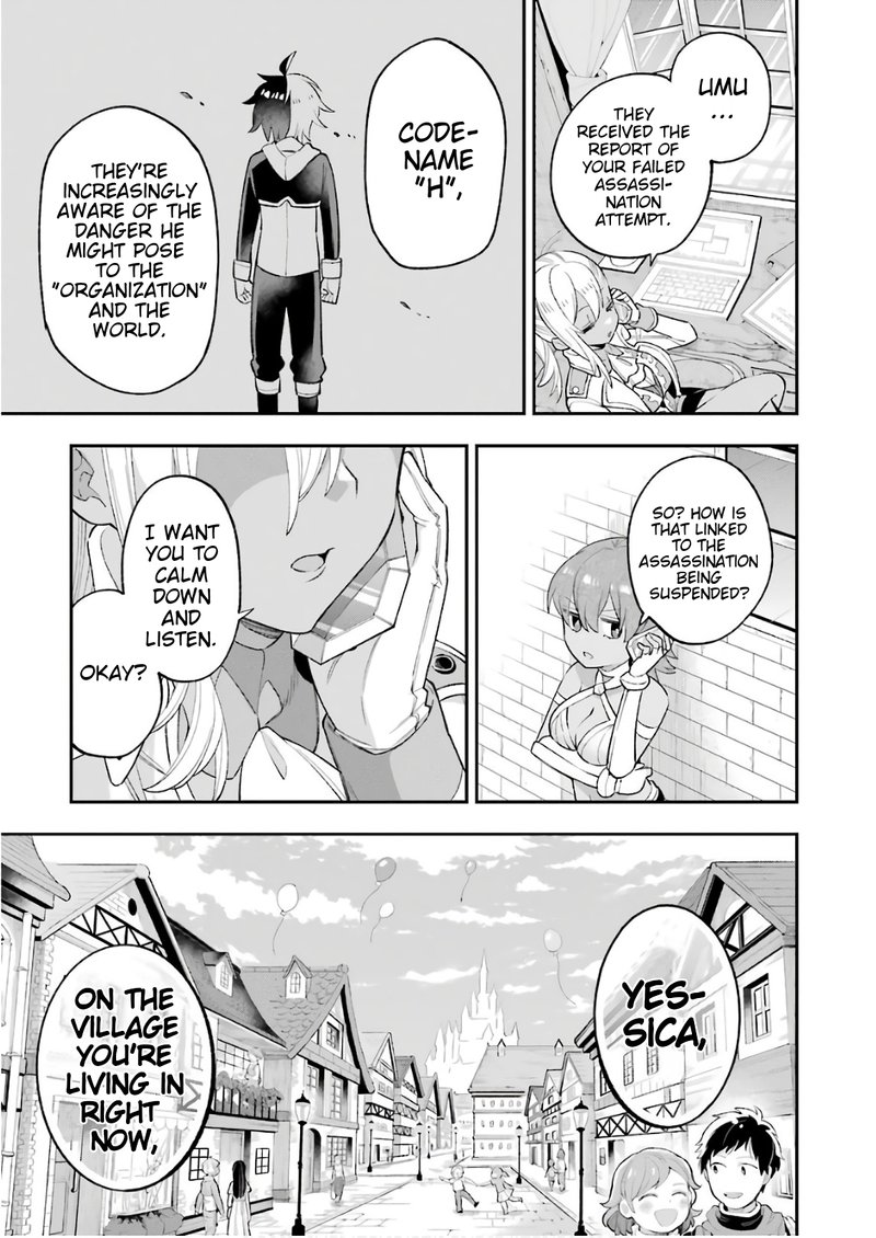 eiyuu_kyoushitsu_23a_33