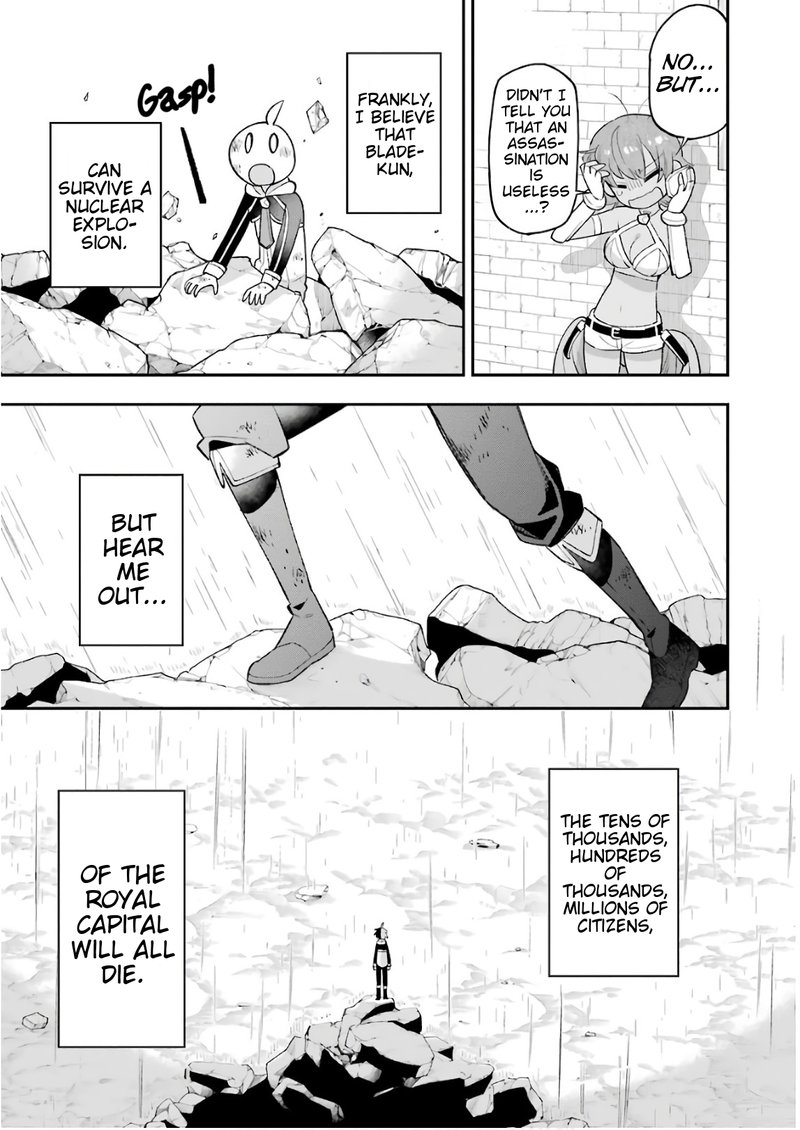 eiyuu_kyoushitsu_23a_36