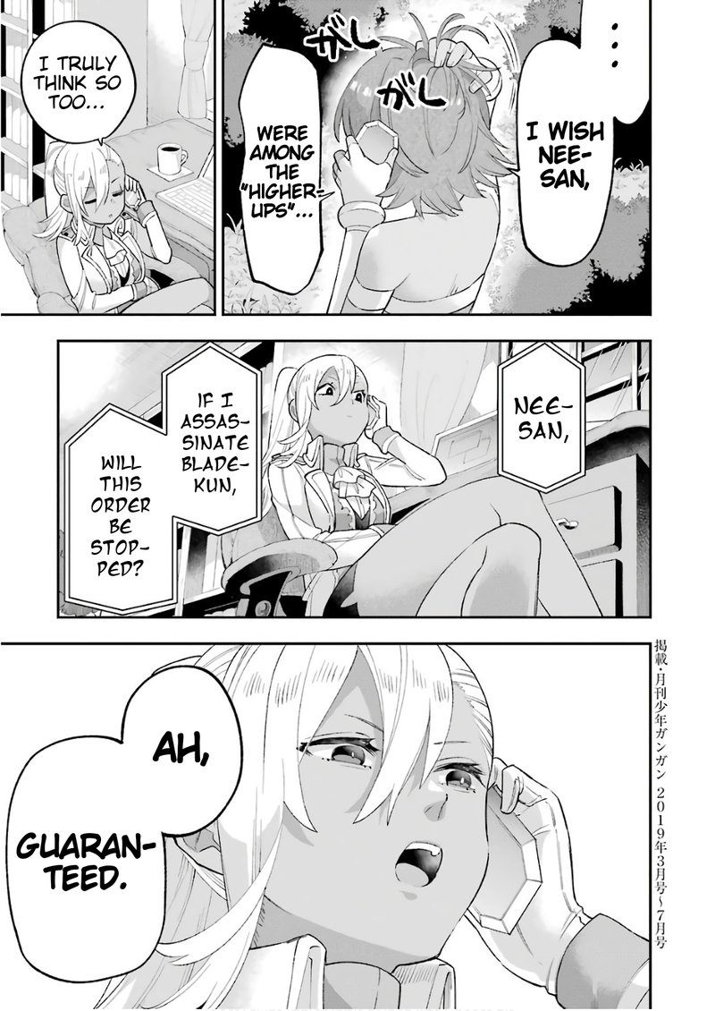 eiyuu_kyoushitsu_23a_38