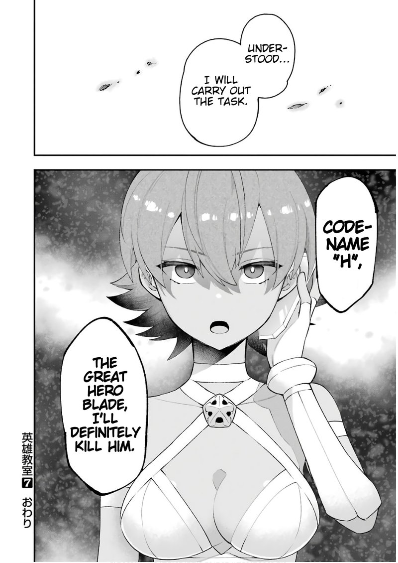 eiyuu_kyoushitsu_23a_39