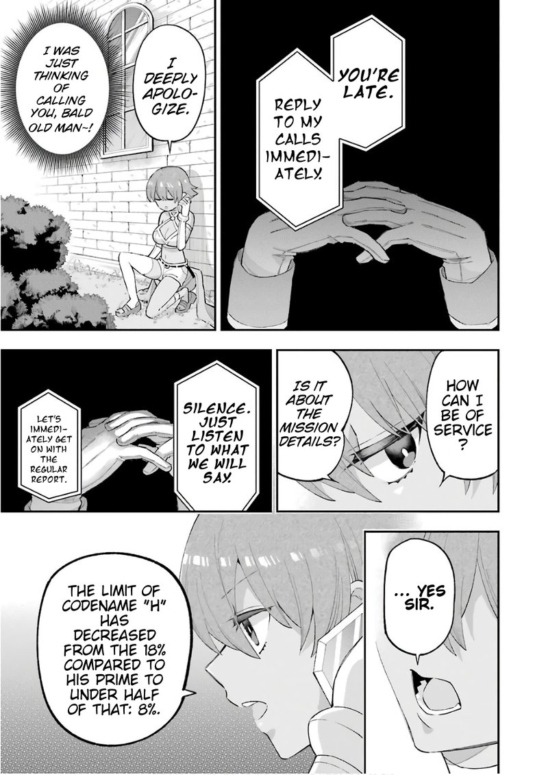 eiyuu_kyoushitsu_23a_9