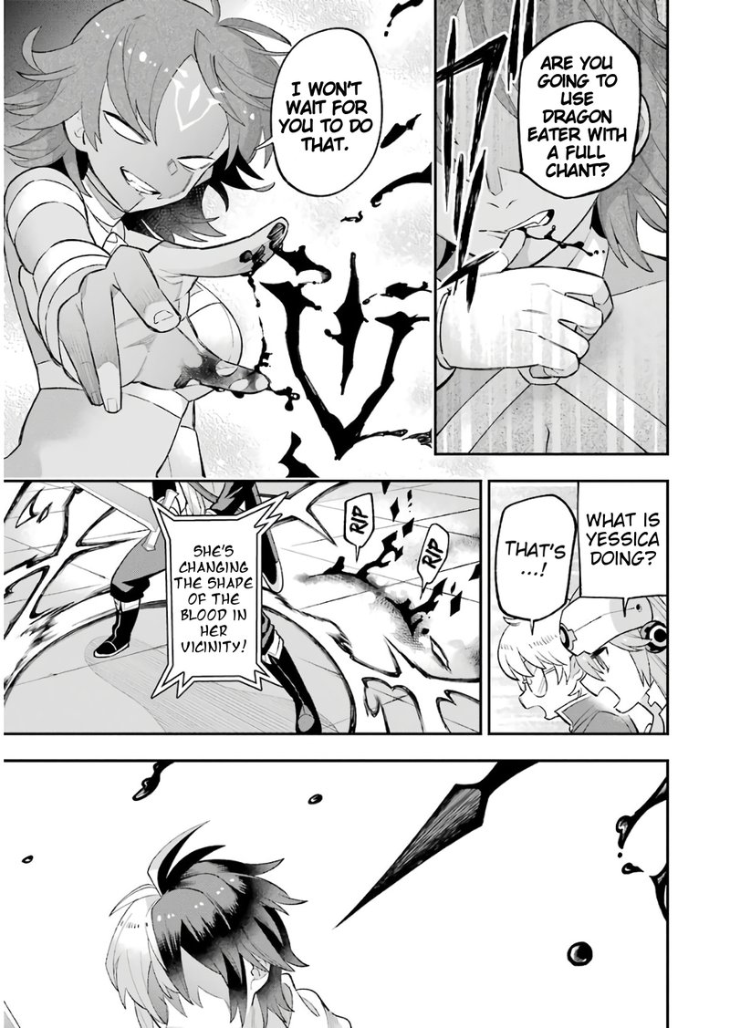 eiyuu_kyoushitsu_23b_26