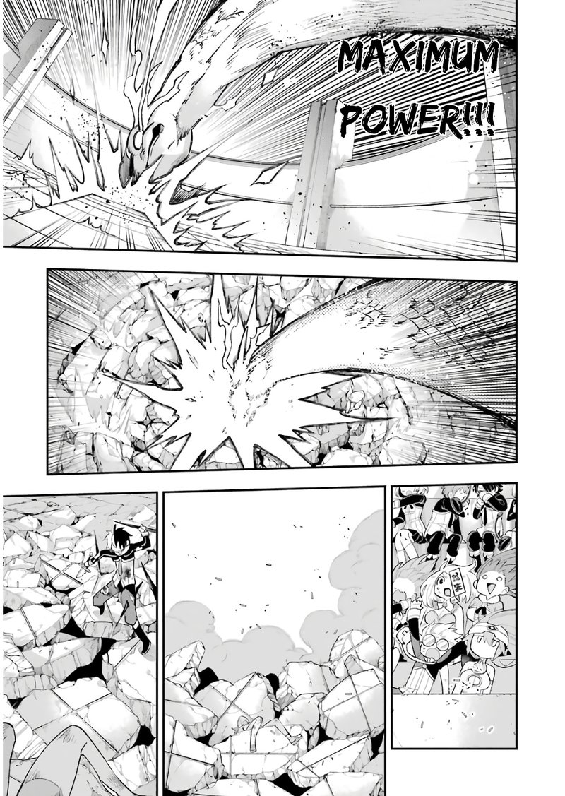 eiyuu_kyoushitsu_23b_30