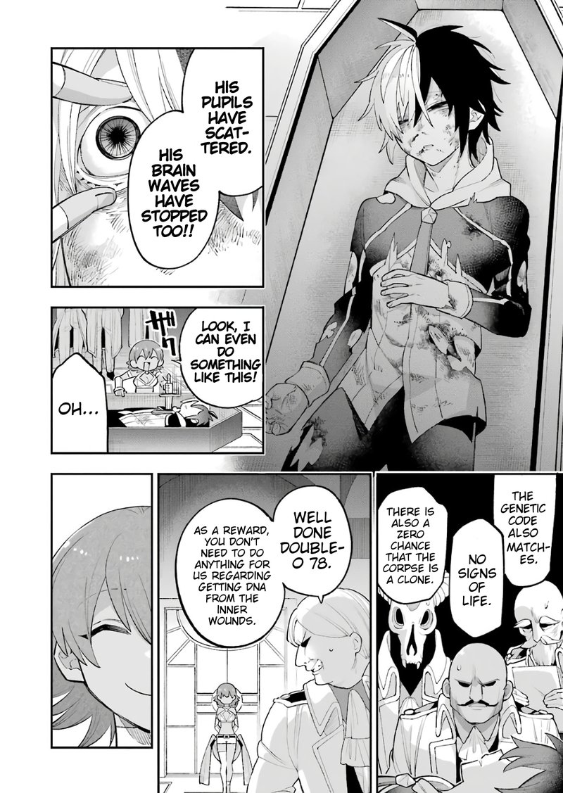 eiyuu_kyoushitsu_23b_39