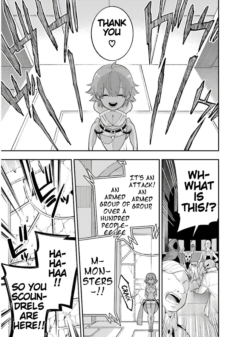 eiyuu_kyoushitsu_23b_40