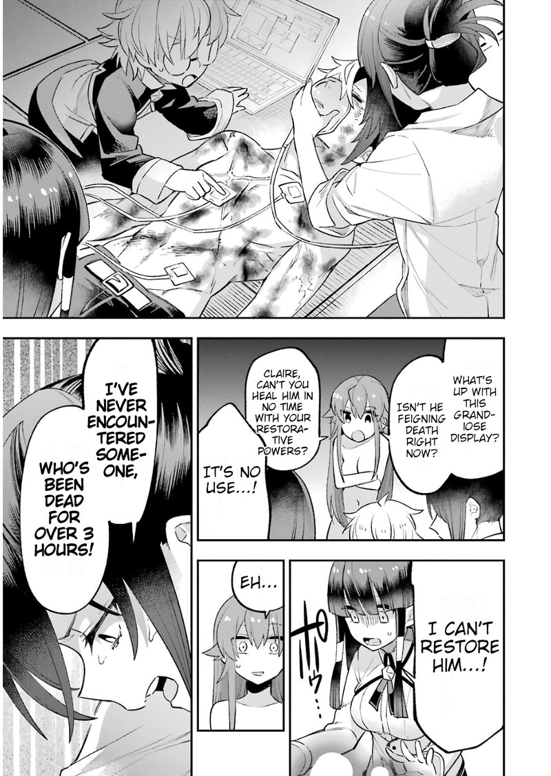 eiyuu_kyoushitsu_23b_43