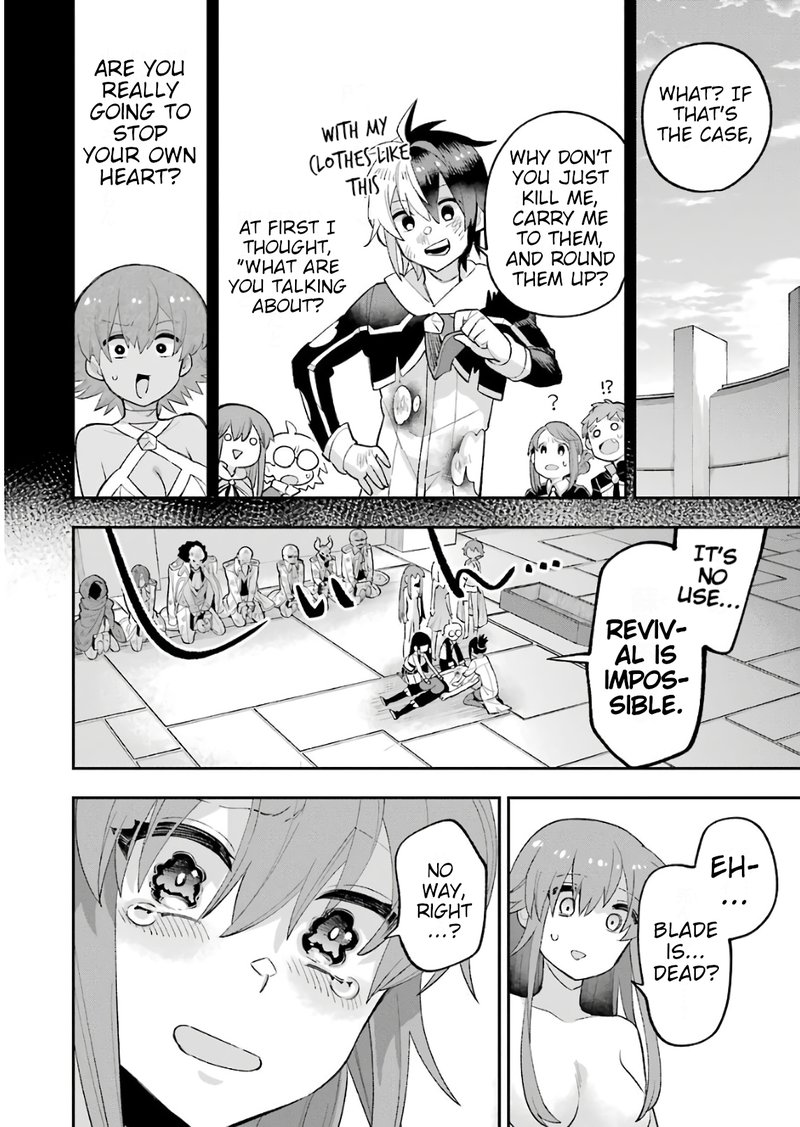 eiyuu_kyoushitsu_23b_44