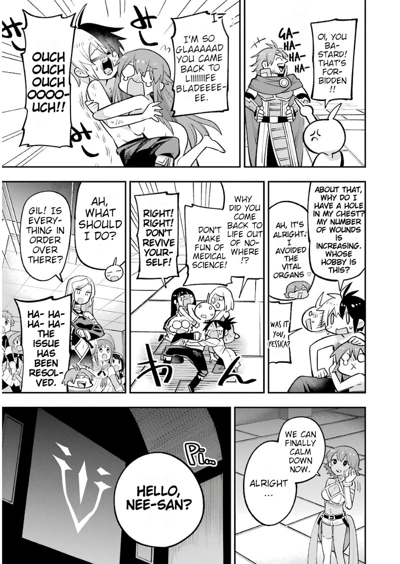 eiyuu_kyoushitsu_23b_47