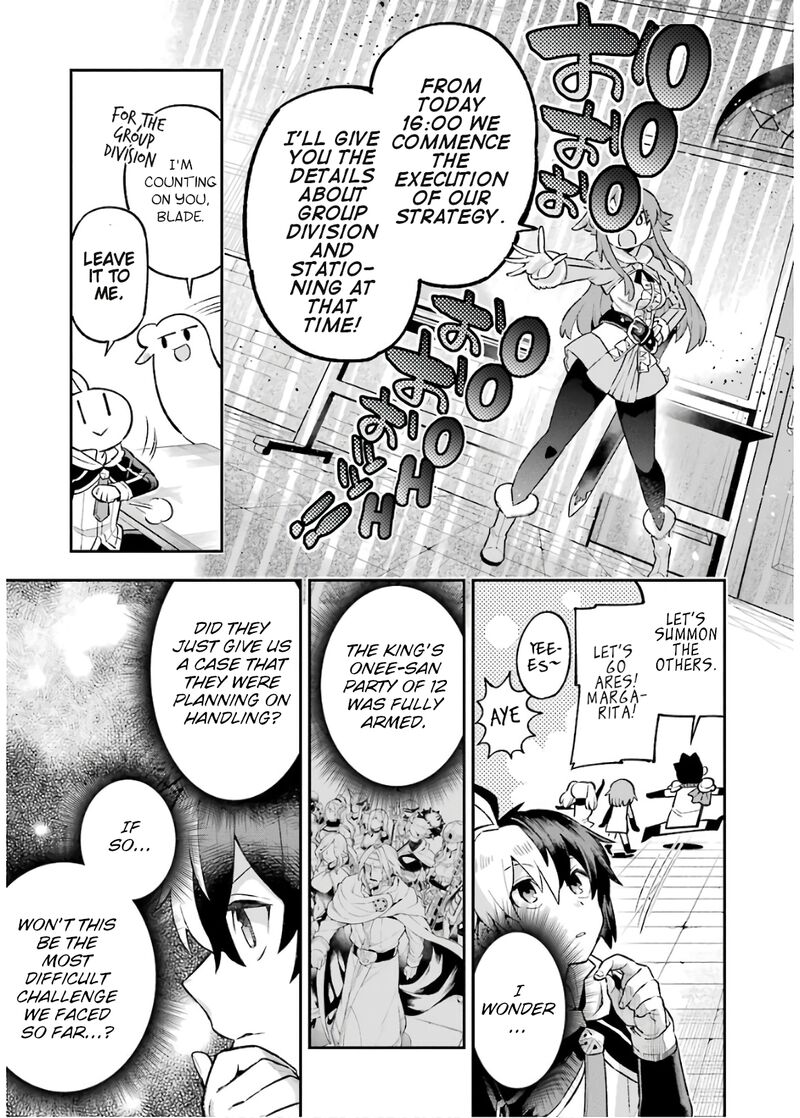 eiyuu_kyoushitsu_30a_20