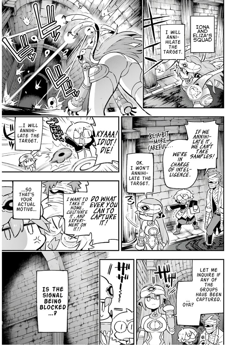 eiyuu_kyoushitsu_30a_32