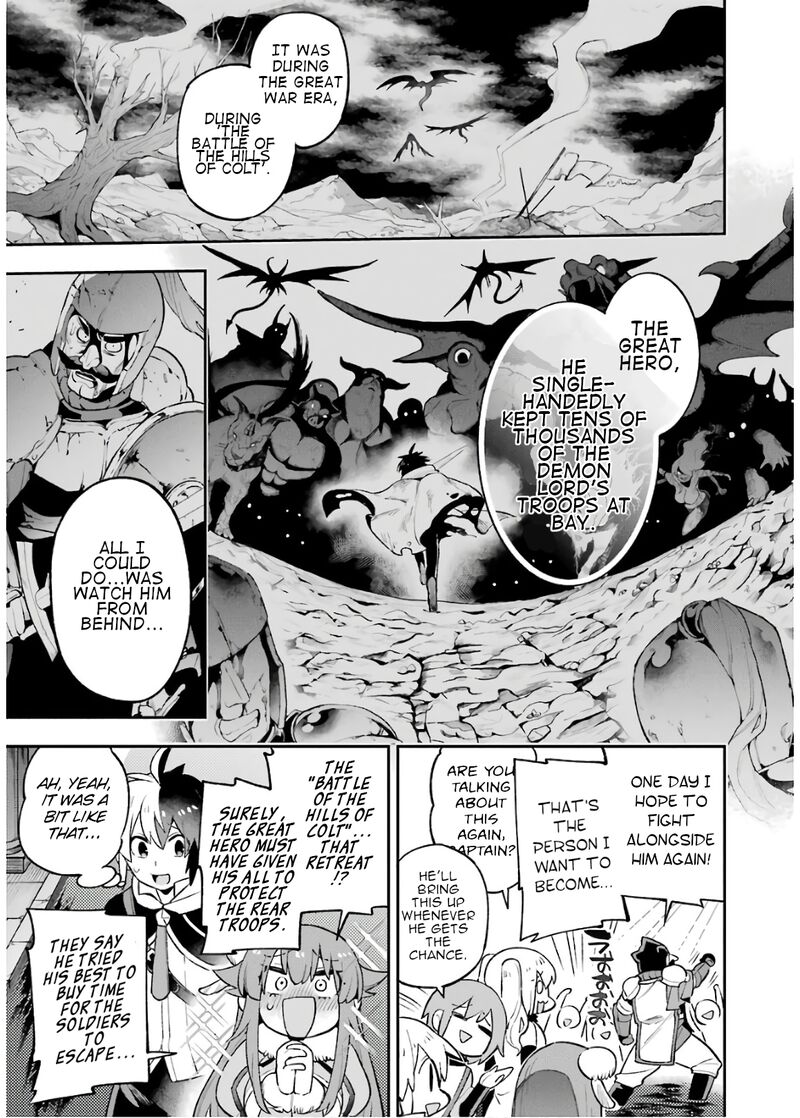 eiyuu_kyoushitsu_30a_34
