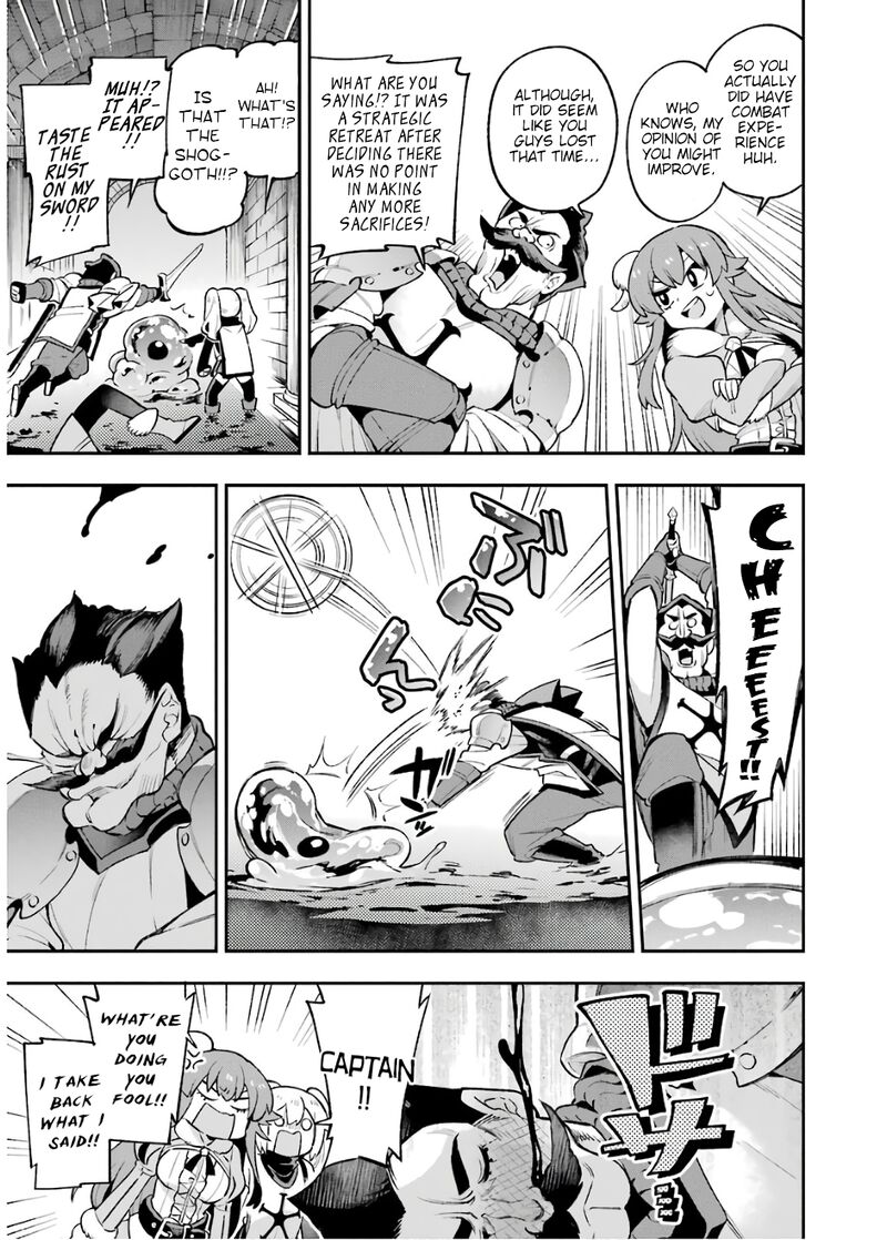 eiyuu_kyoushitsu_30a_36