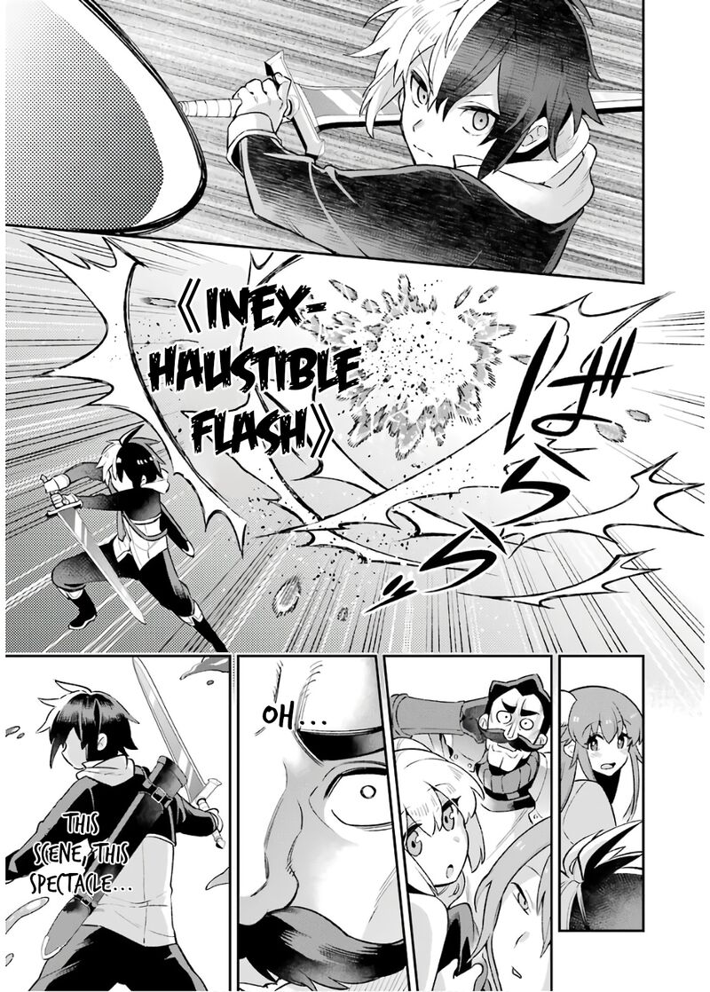eiyuu_kyoushitsu_30a_38