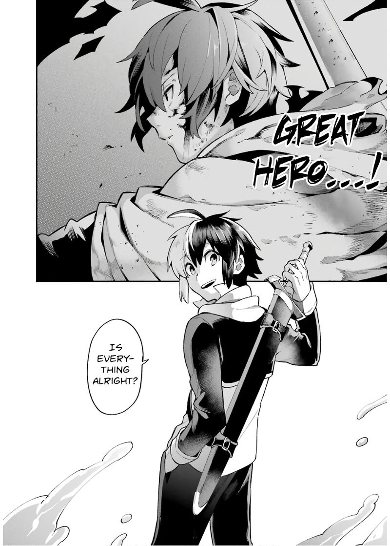 eiyuu_kyoushitsu_30a_39