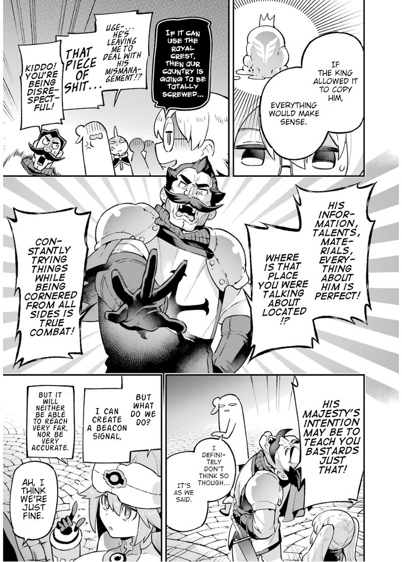 eiyuu_kyoushitsu_30a_44