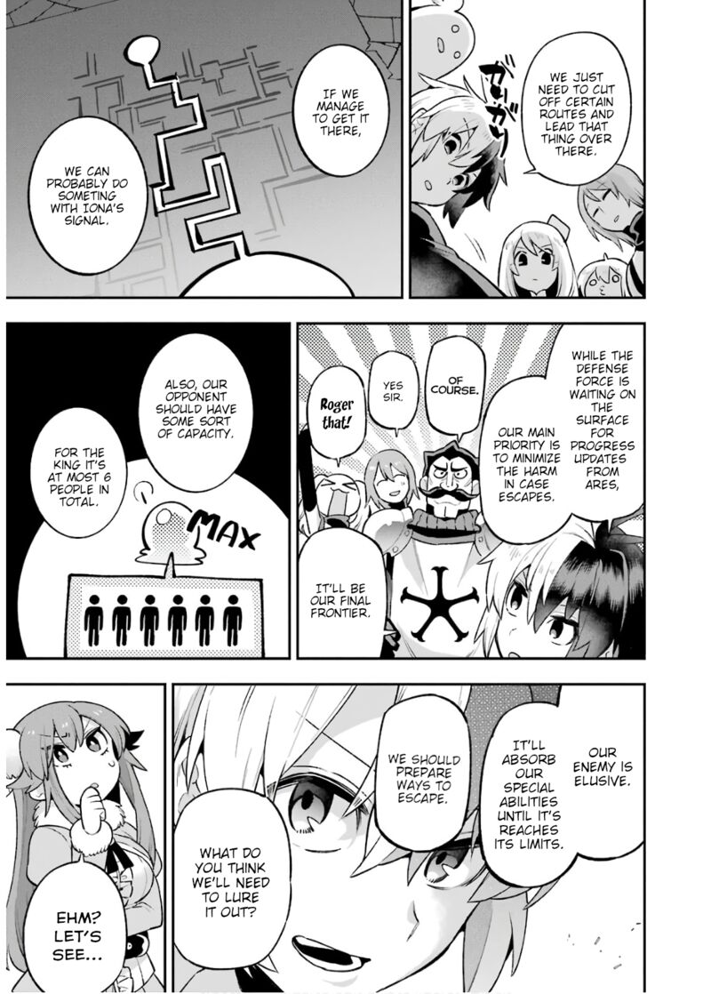 eiyuu_kyoushitsu_30a_46