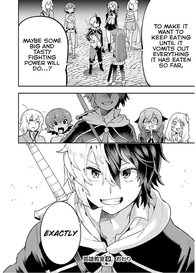 eiyuu_kyoushitsu_30a_47