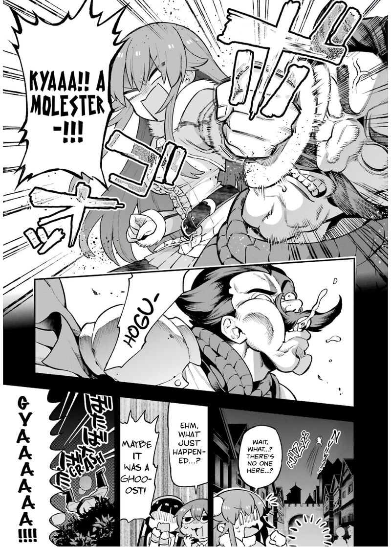 eiyuu_kyoushitsu_30a_6
