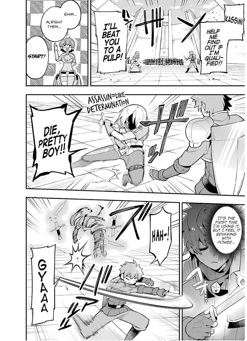 eiyuu_kyoushitsu_31_26