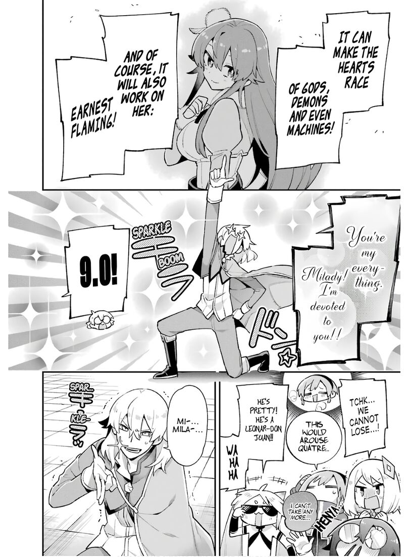 eiyuu_kyoushitsu_32_19