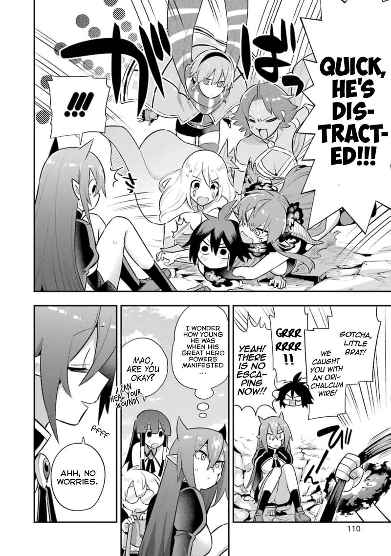 eiyuu_kyoushitsu_38_33