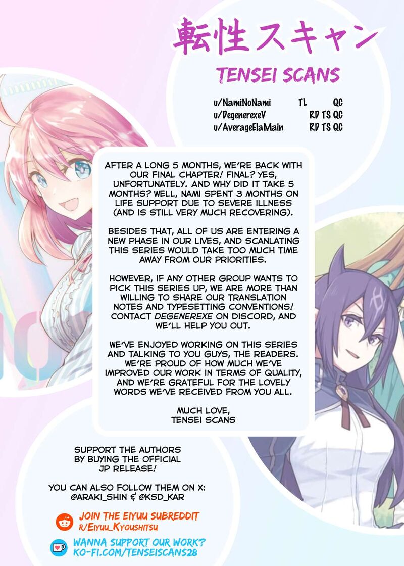 eiyuu_kyoushitsu_38_41