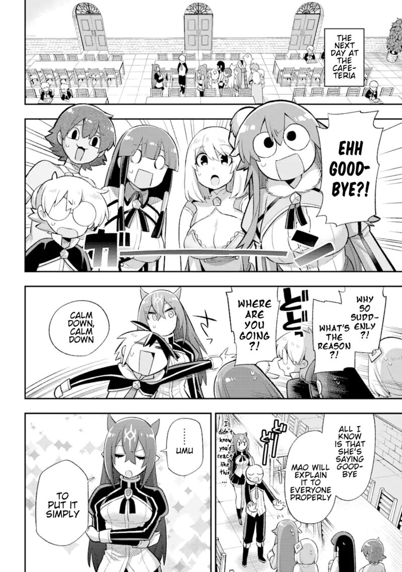 eiyuu_kyoushitsu_39a_12