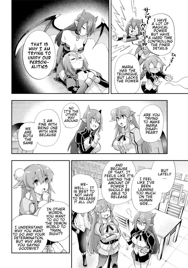 eiyuu_kyoushitsu_39a_14