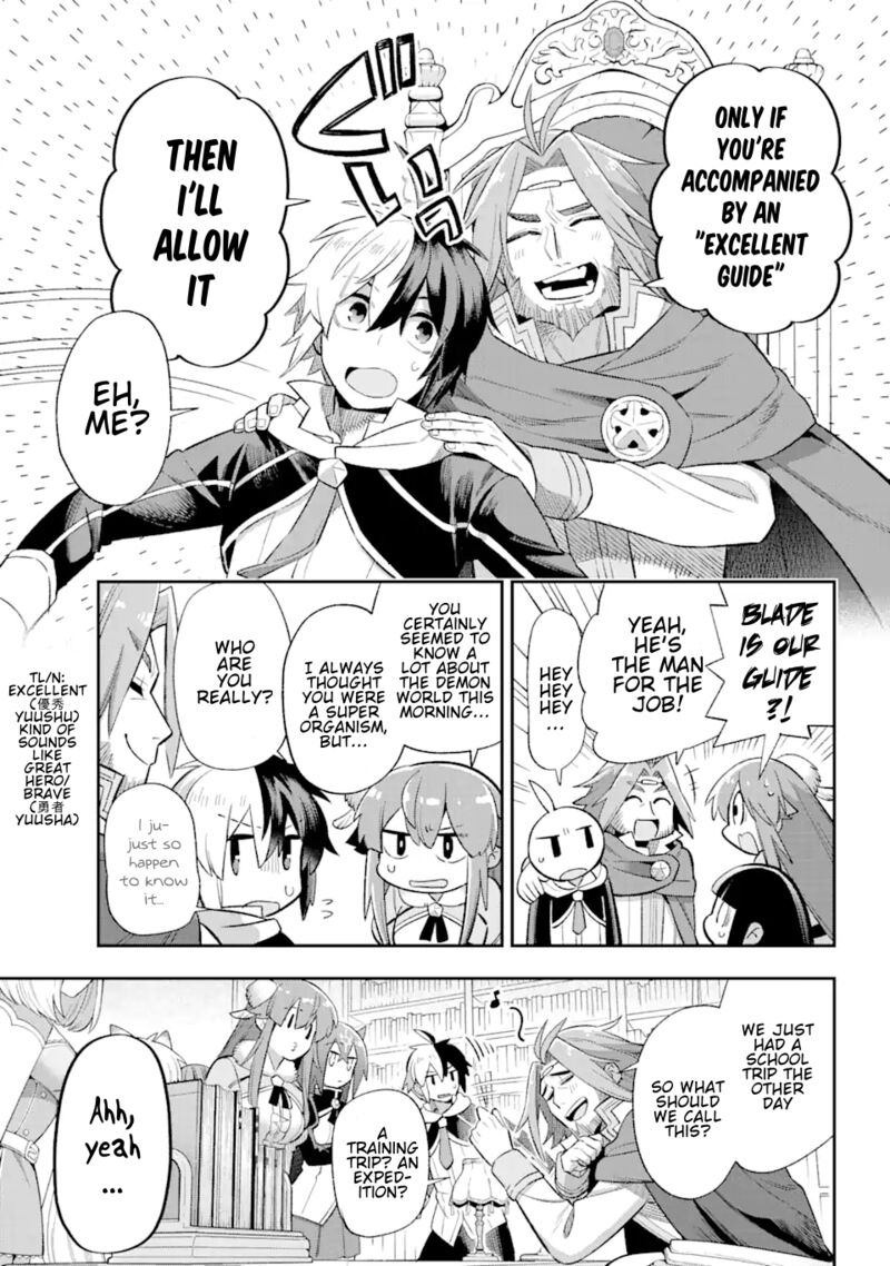 eiyuu_kyoushitsu_39a_19