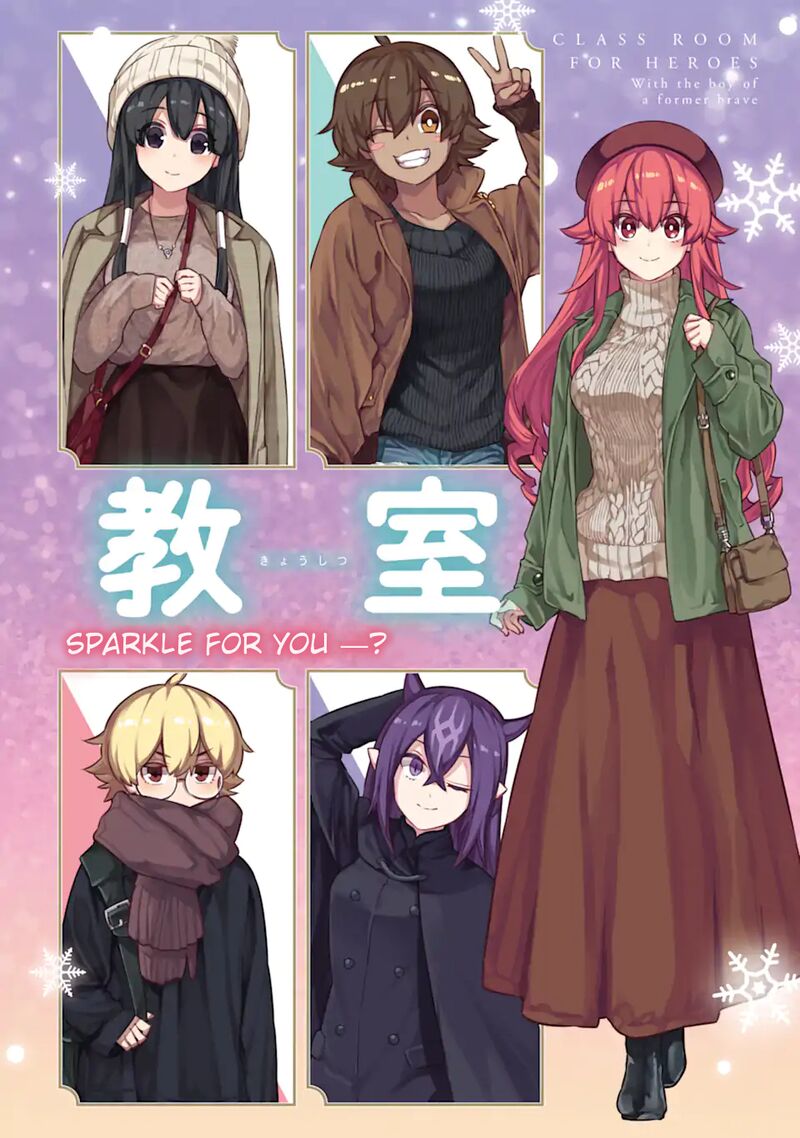 eiyuu_kyoushitsu_39a_4