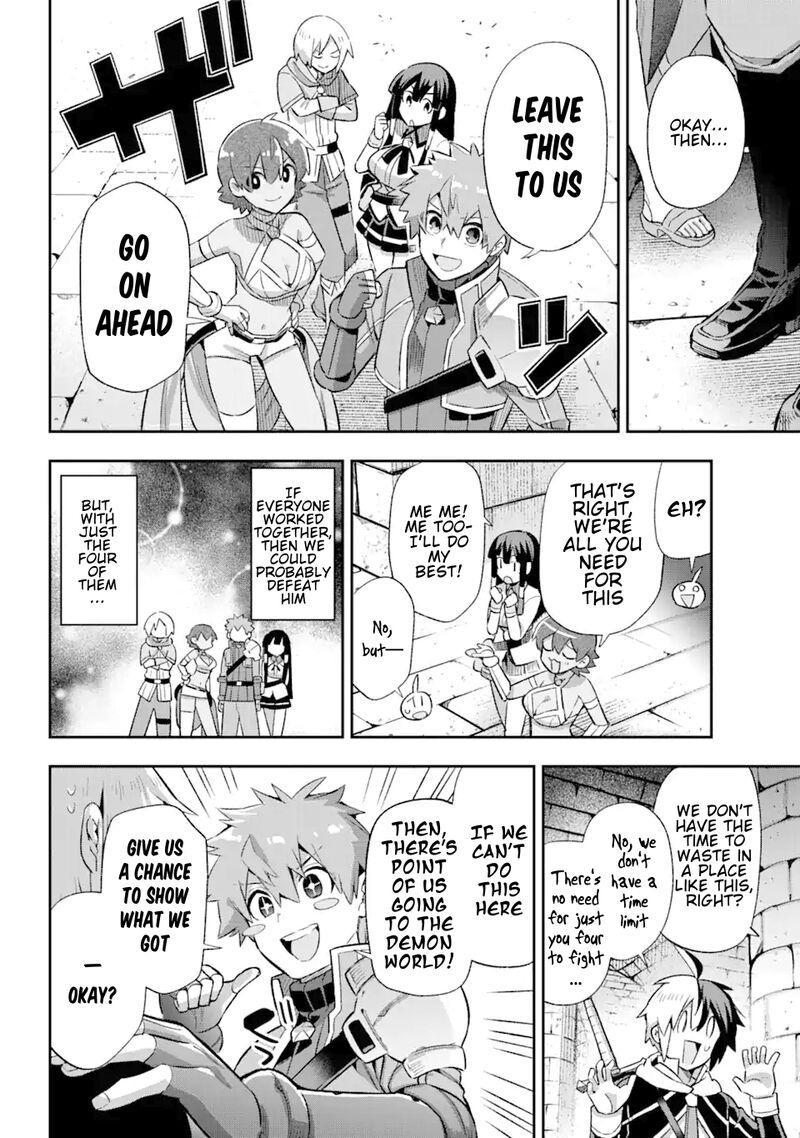 eiyuu_kyoushitsu_39d_17