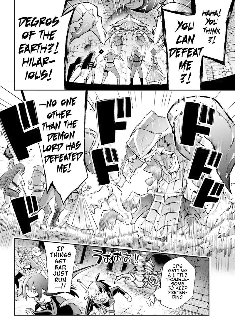 eiyuu_kyoushitsu_39d_19