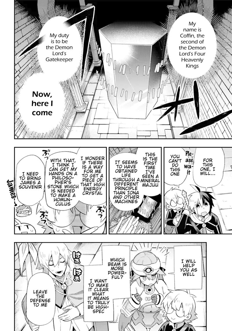 eiyuu_kyoushitsu_39d_23