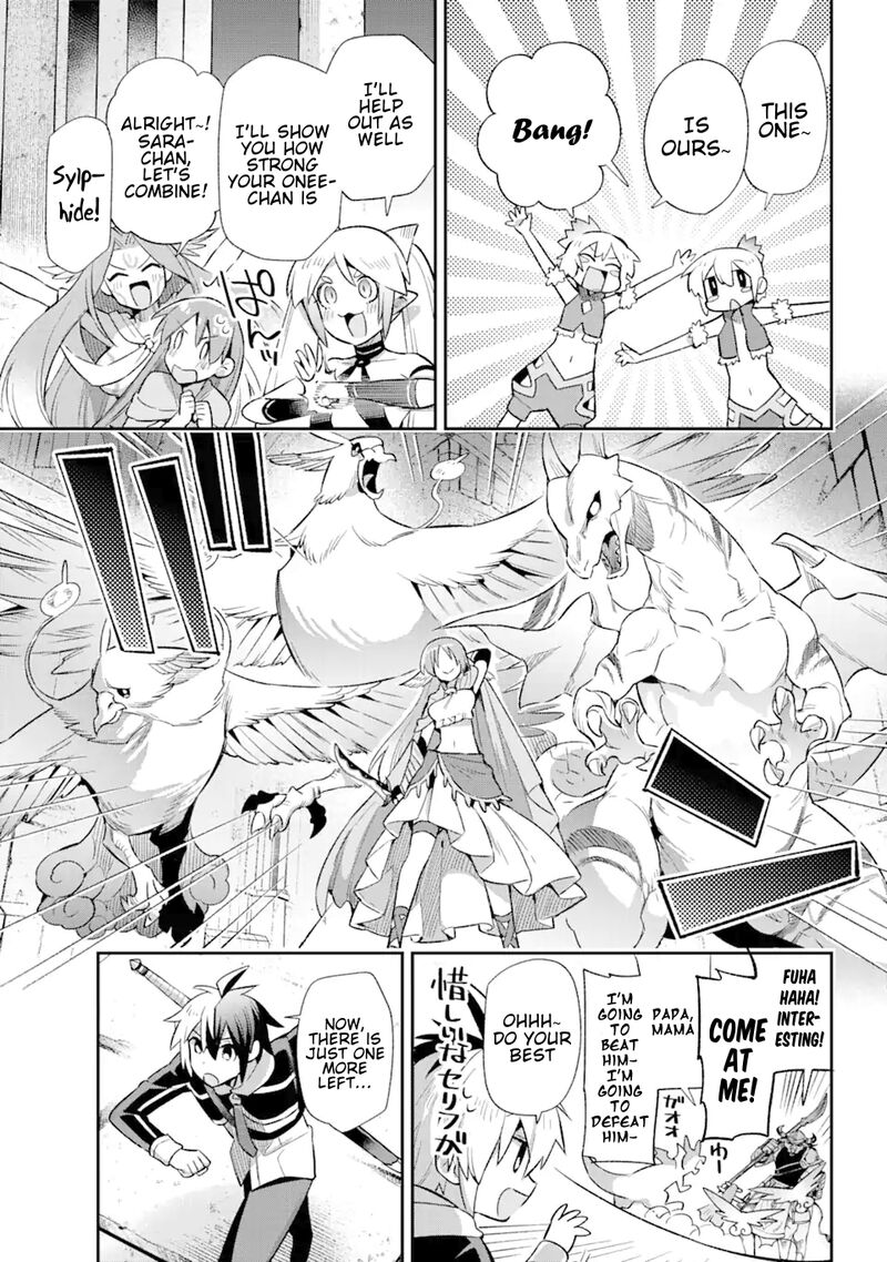 eiyuu_kyoushitsu_39d_26