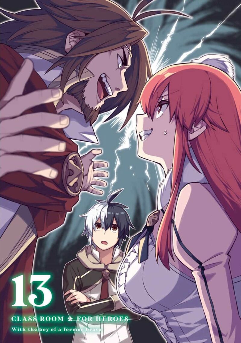 eiyuu_kyoushitsu_39d_3