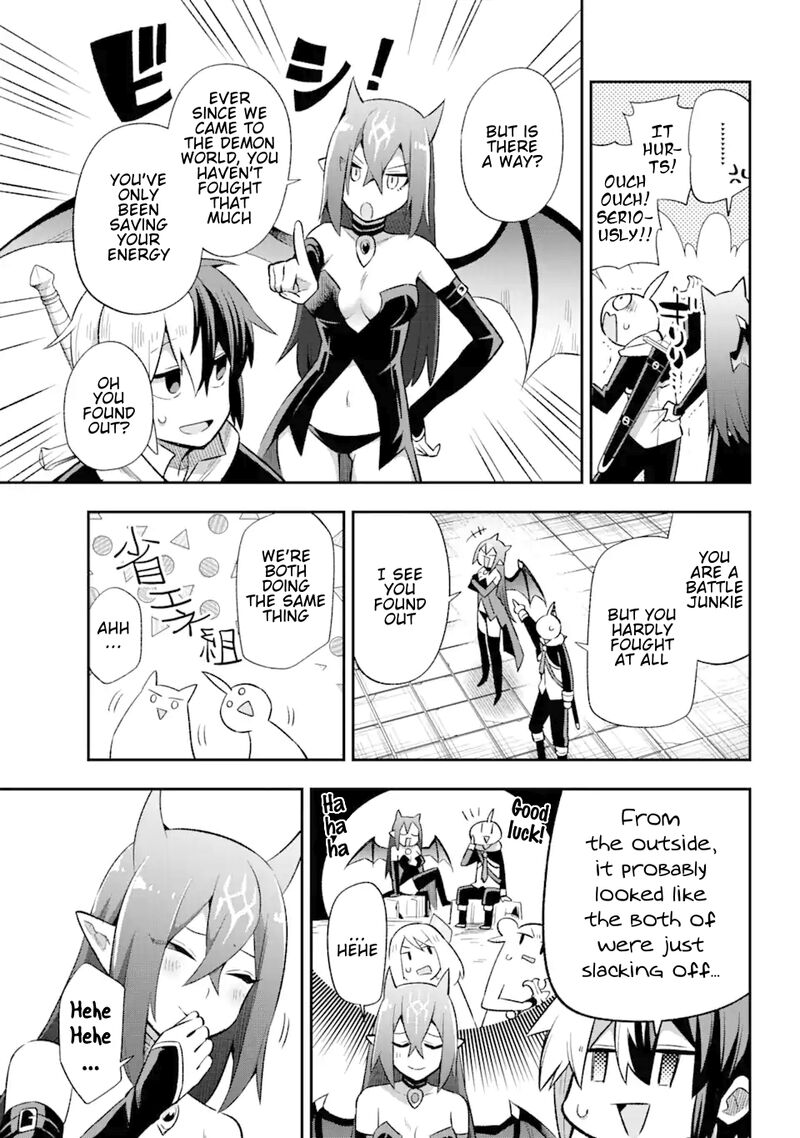 eiyuu_kyoushitsu_39d_30