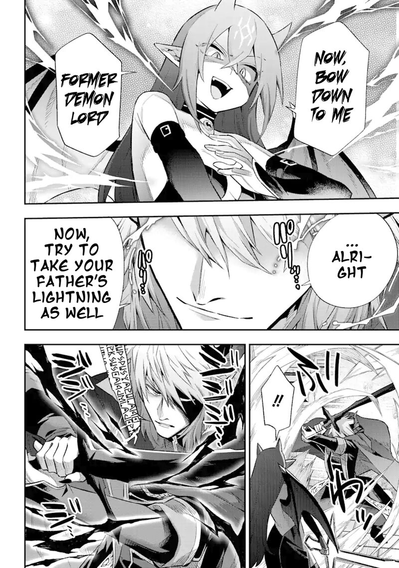 eiyuu_kyoushitsu_39d_50