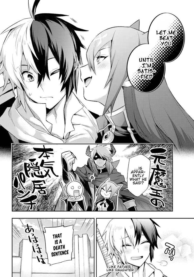 eiyuu_kyoushitsu_39d_56