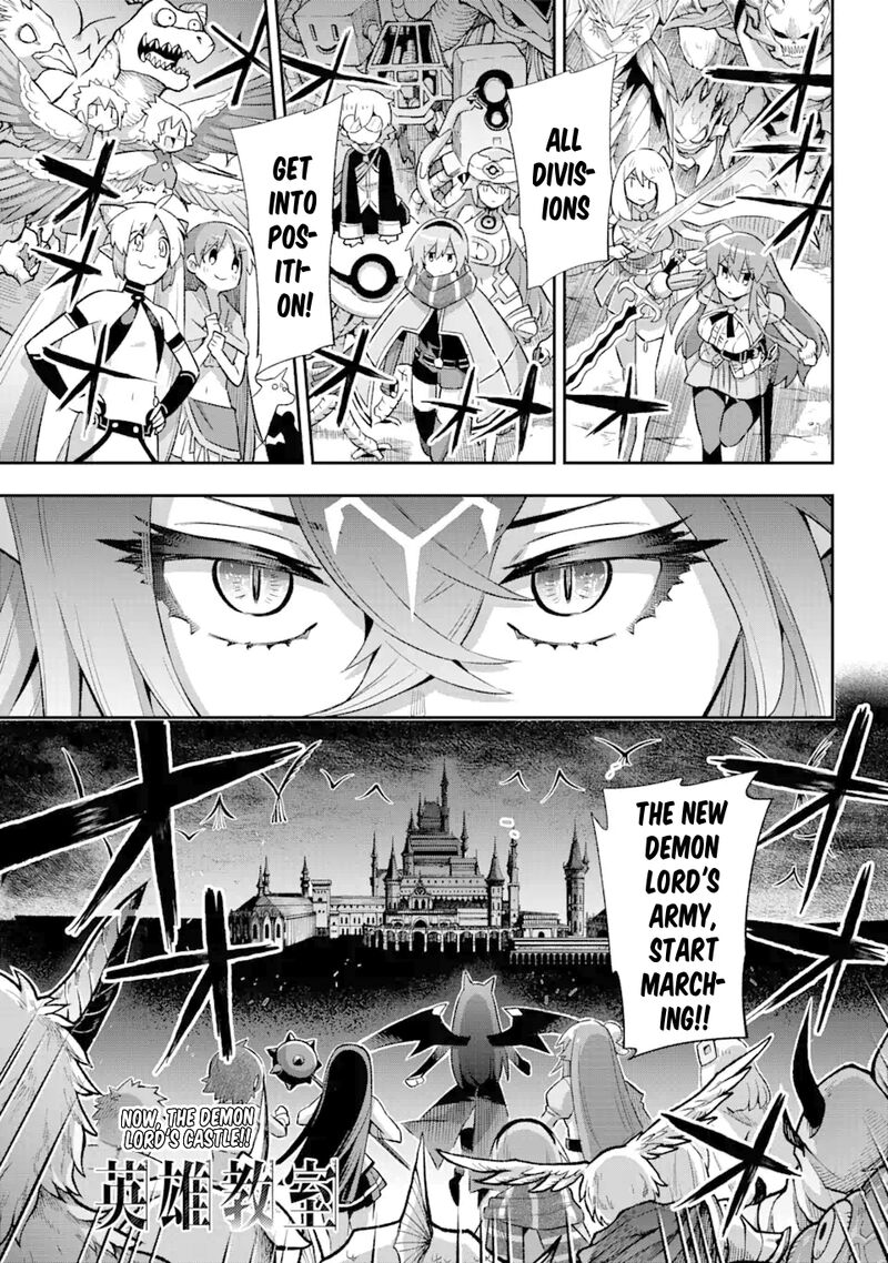 eiyuu_kyoushitsu_39d_8