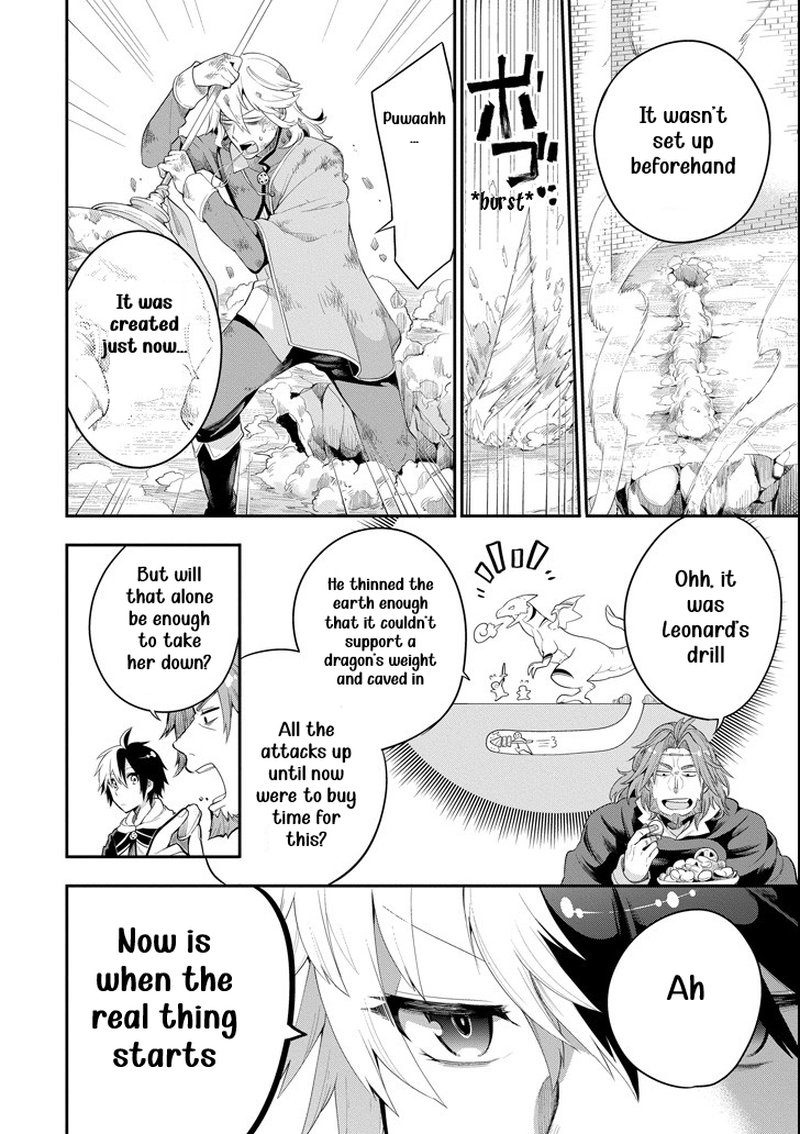 eiyuu_kyoushitsu_3c_24