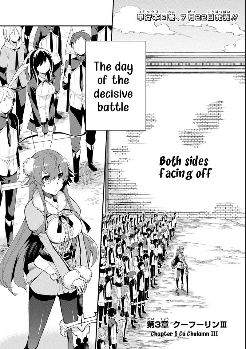 eiyuu_kyoushitsu_3c_5