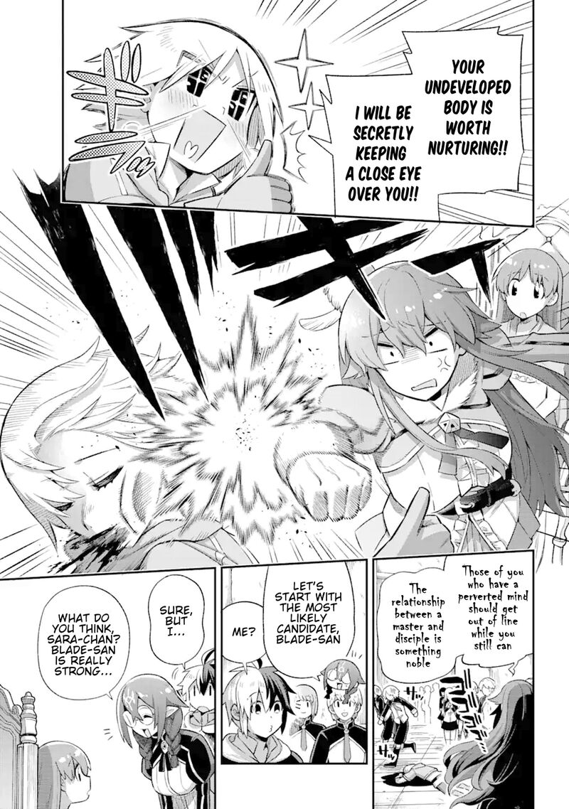 eiyuu_kyoushitsu_40_21
