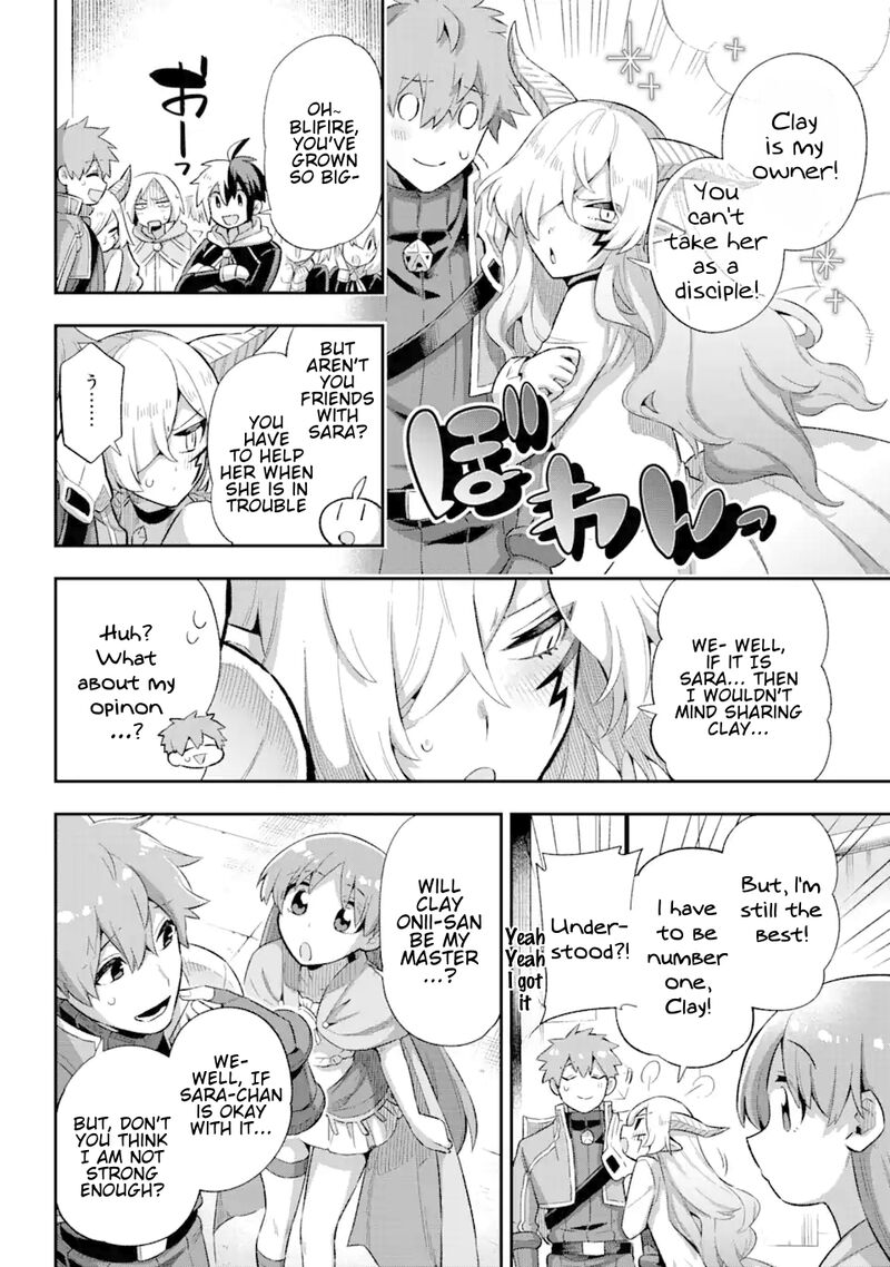 eiyuu_kyoushitsu_40_26