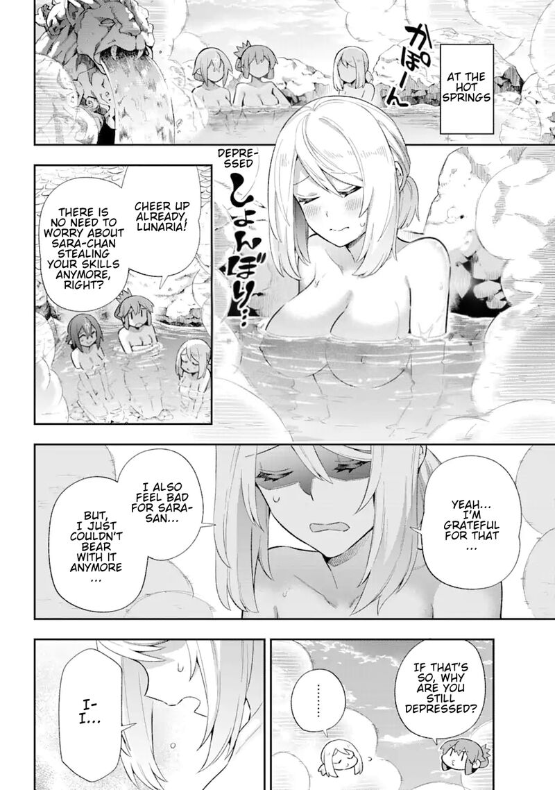 eiyuu_kyoushitsu_40_28