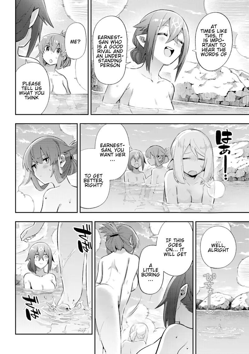 eiyuu_kyoushitsu_40_30