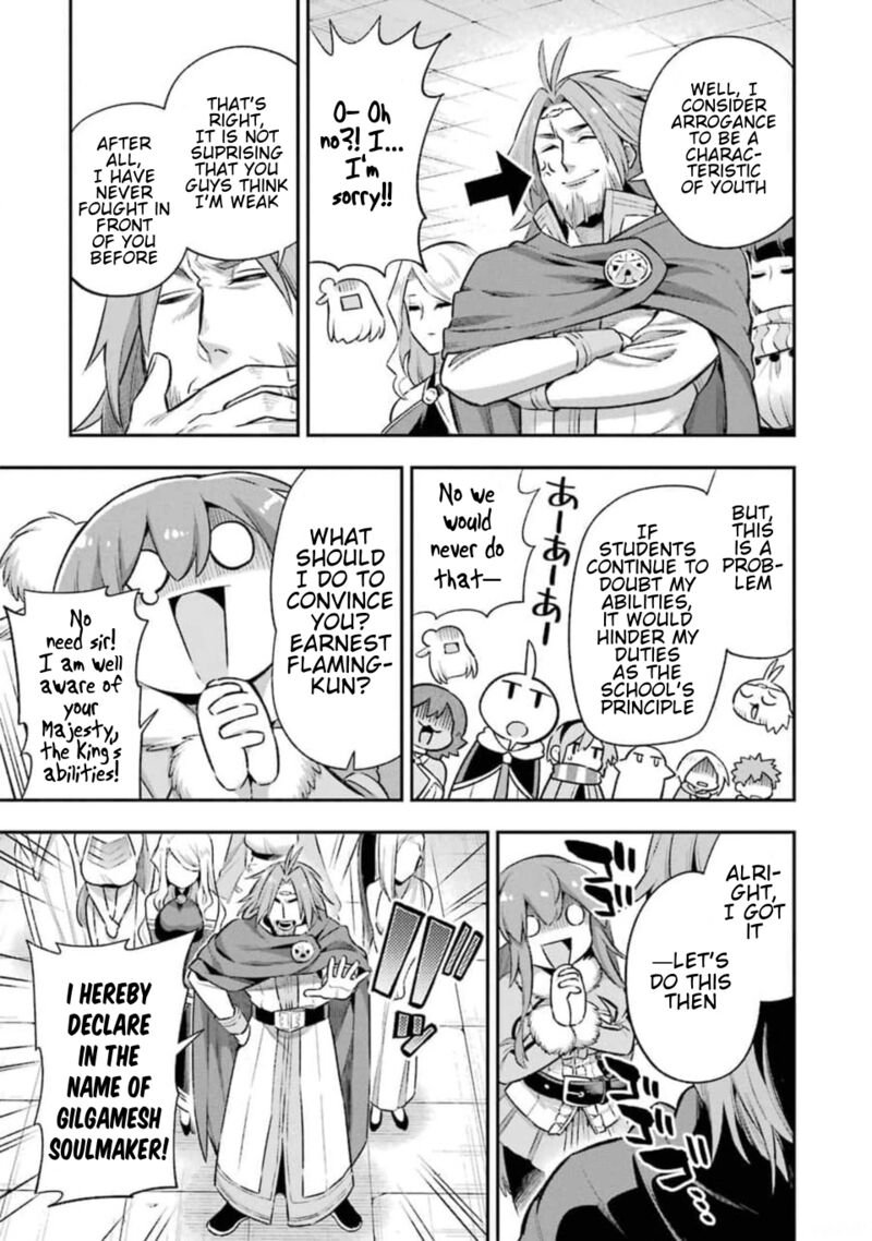 eiyuu_kyoushitsu_41_12