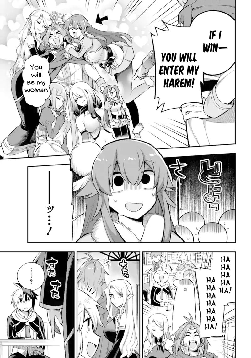eiyuu_kyoushitsu_41_14