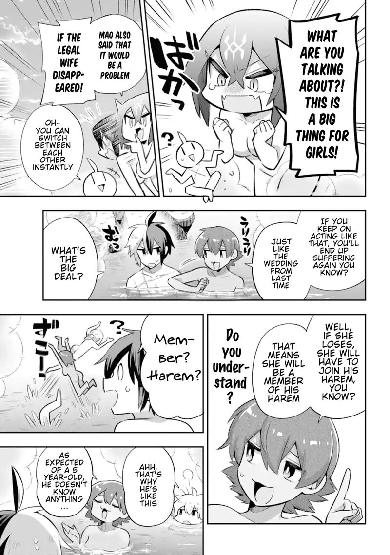 eiyuu_kyoushitsu_41_16